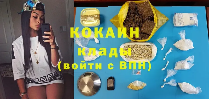 COCAIN Fish Scale  Жуковский 