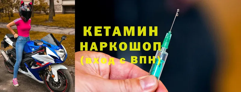 магазин  наркотиков  Жуковский  КЕТАМИН ketamine 