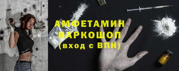 спайс Верхний Тагил