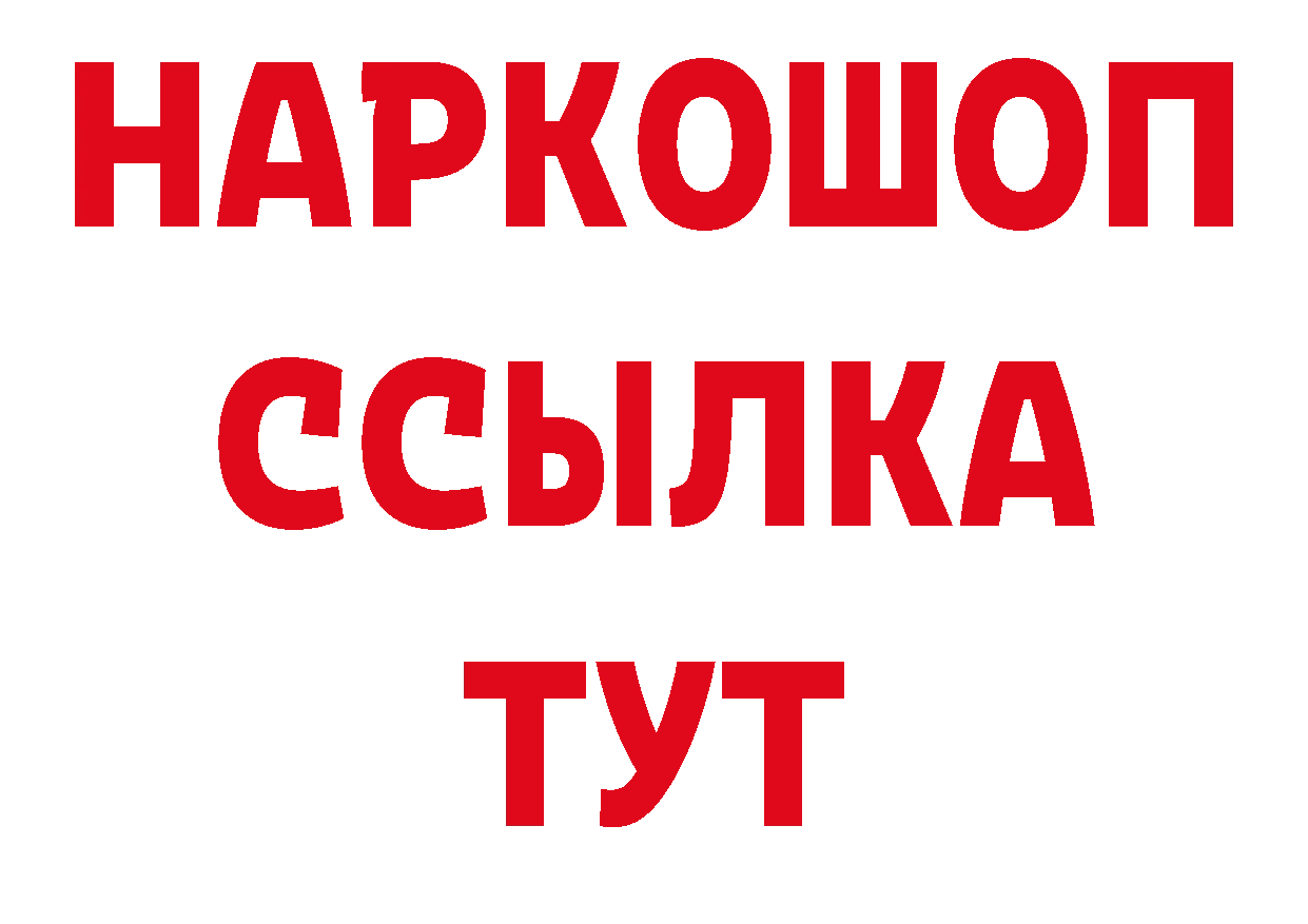 АМФ VHQ как войти нарко площадка гидра Жуковский