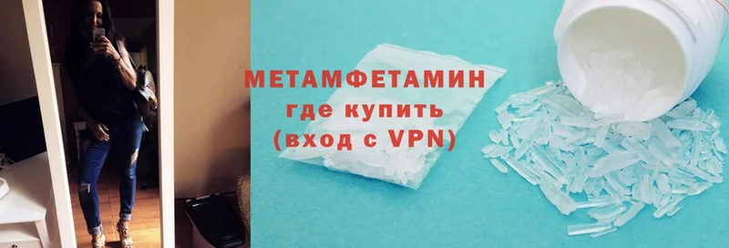 МЕТАМФЕТАМИН витя  Жуковский 